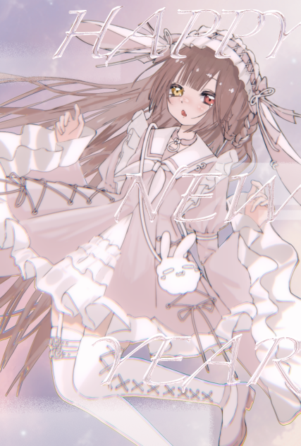 あけおめうさぎちゃん