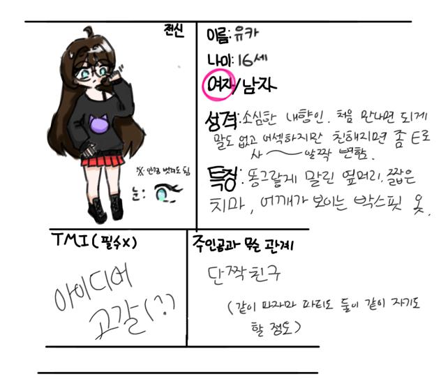 제엧