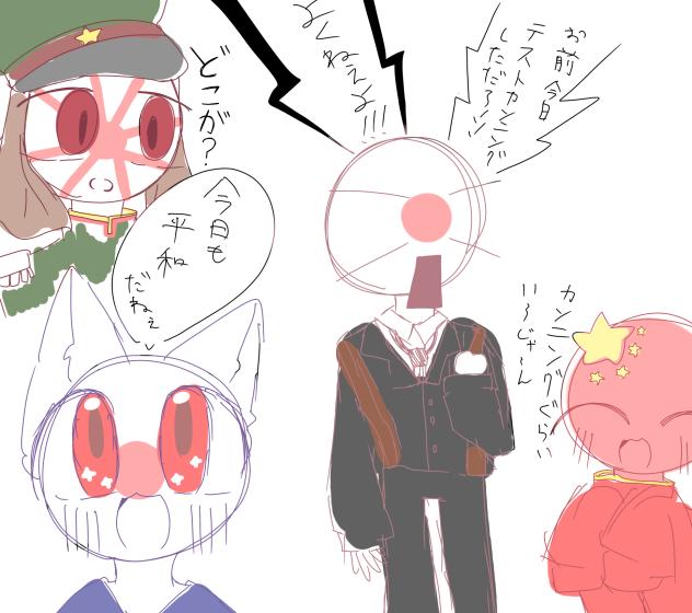 今日の落書き カンヒュ