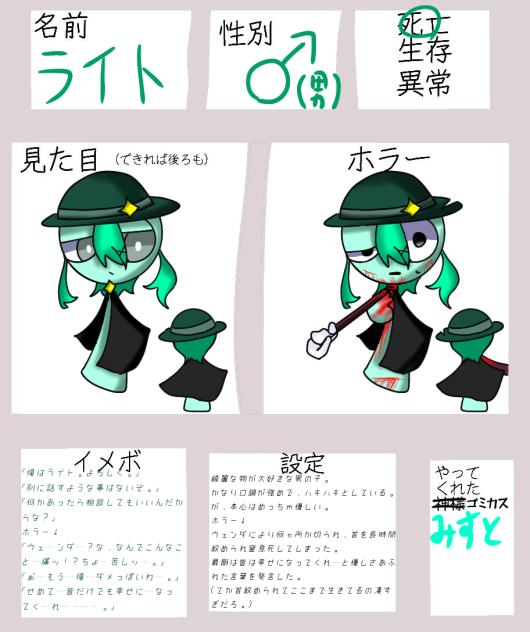 ででででできた…