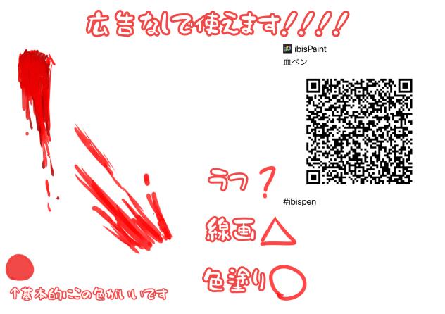 ペン！！！！(少し修正しました。)