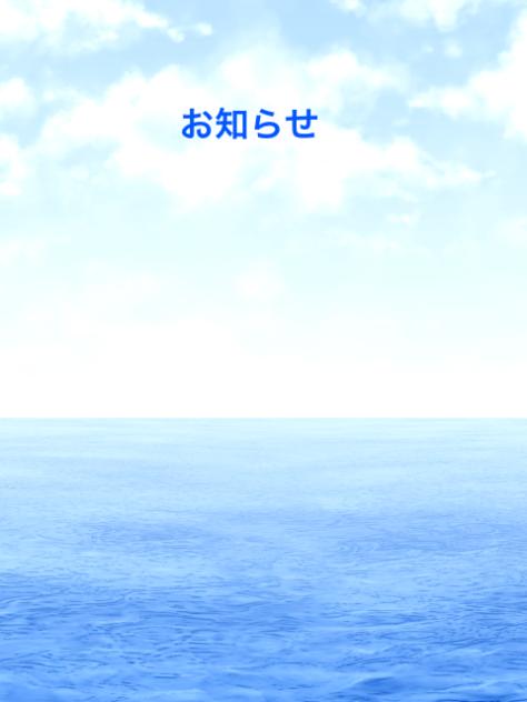 もう全部全部、疲れちゃった