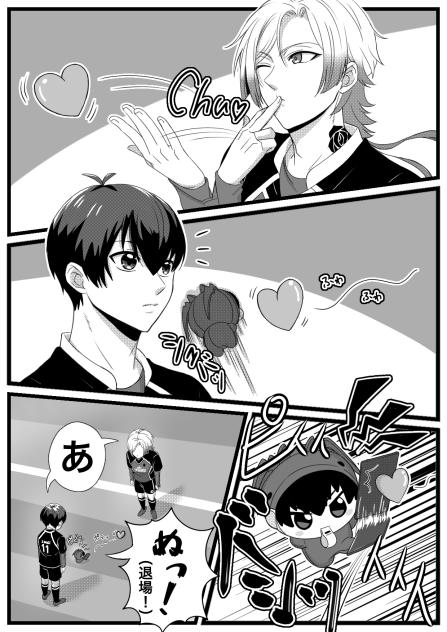 レッドカードっ！