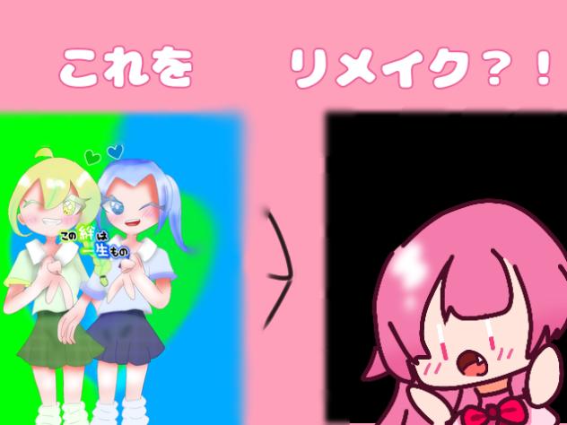 イラスト…成長してるかなぁ？