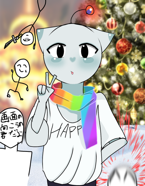 にゅずさん！