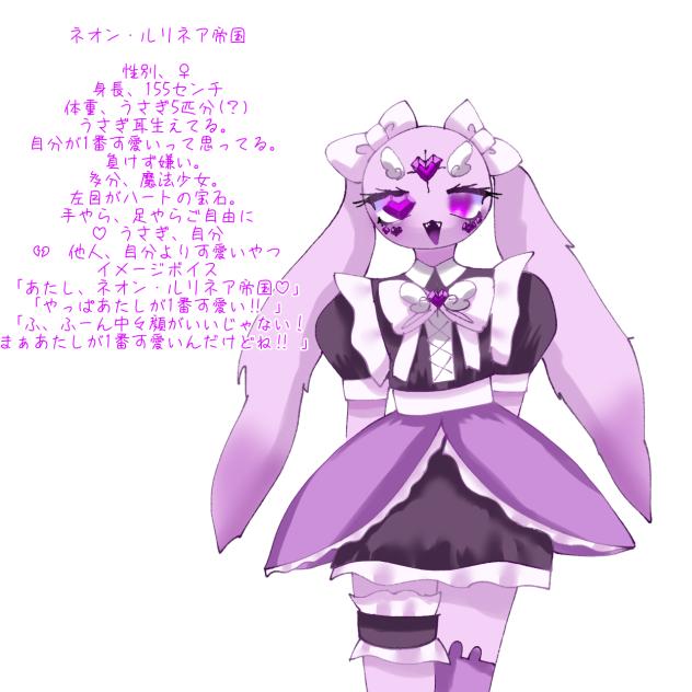 てあちゃへ