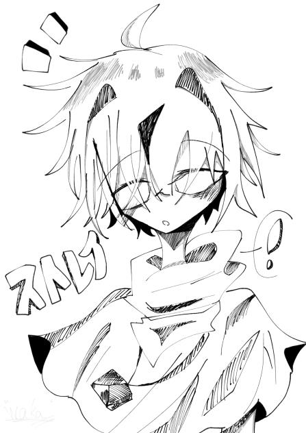 ストレイ