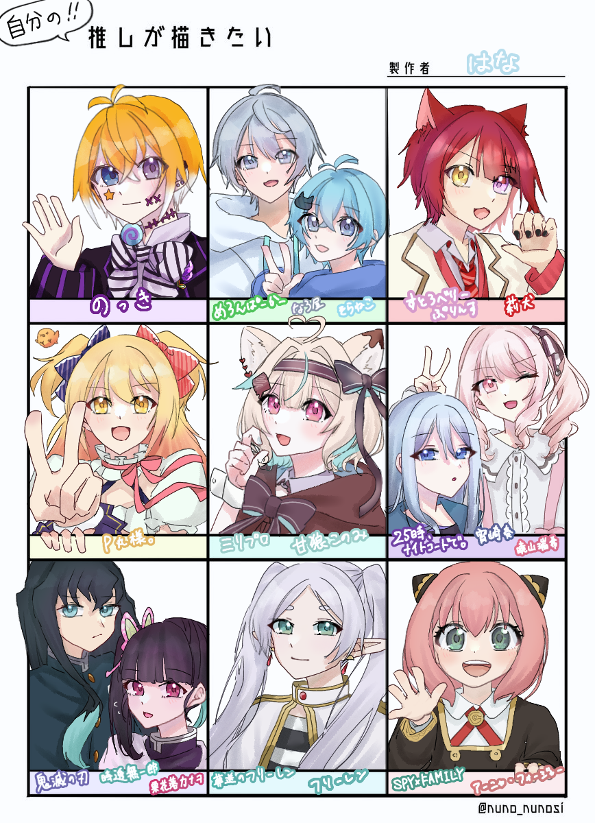 自分の推しが描きたい - ibisPaint