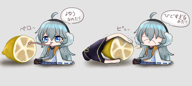 レモンのやつ2 - ibisPaint