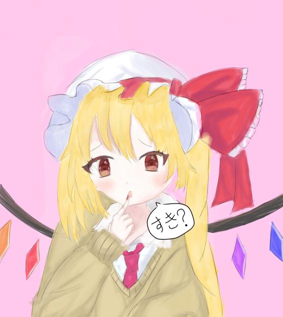 どっちにするの？