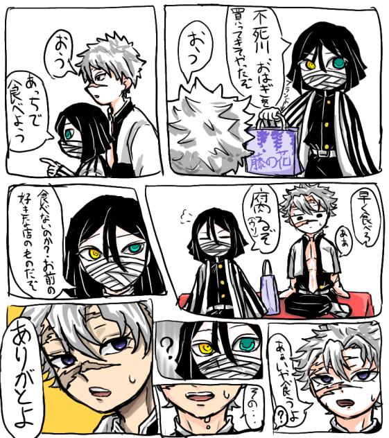 言えなかったこと