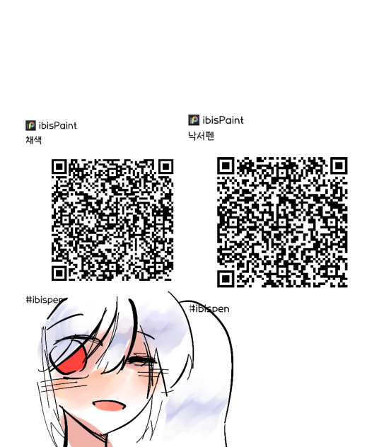채색_낙거 펜들