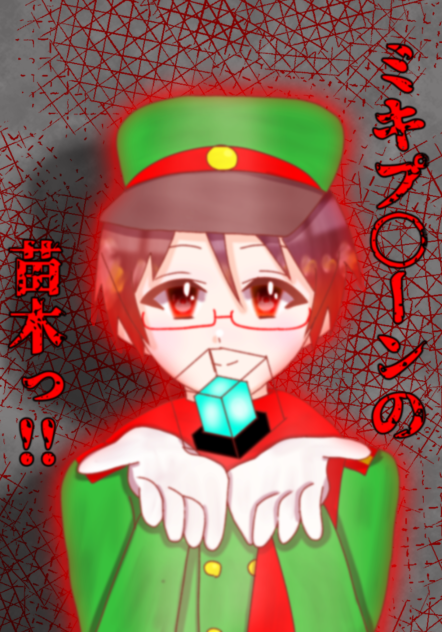 これなんだと思う？