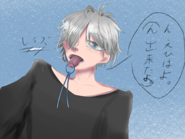 レイズ　Rays