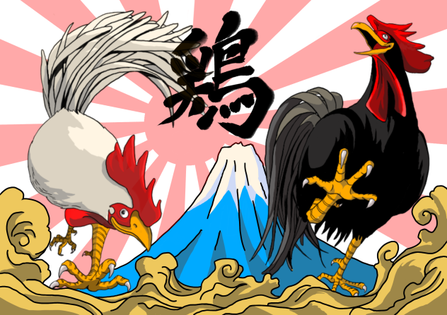 niwa tori