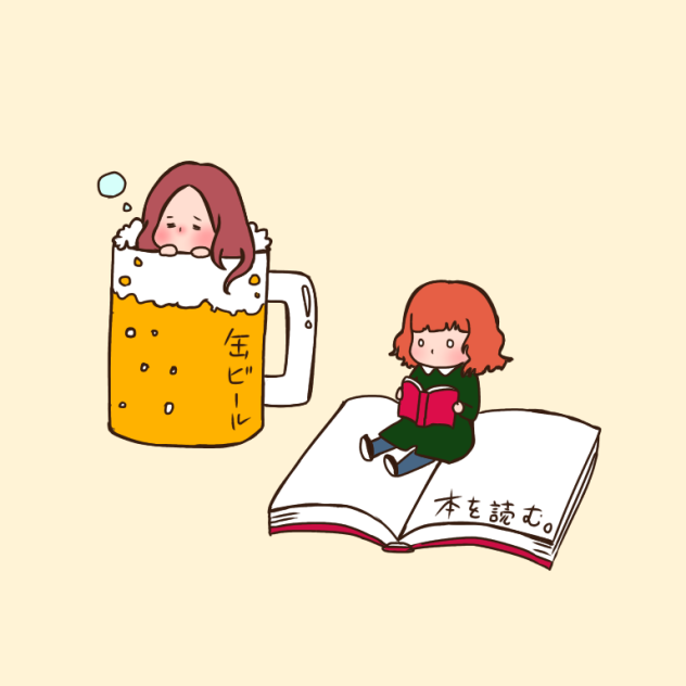 SCANDAL