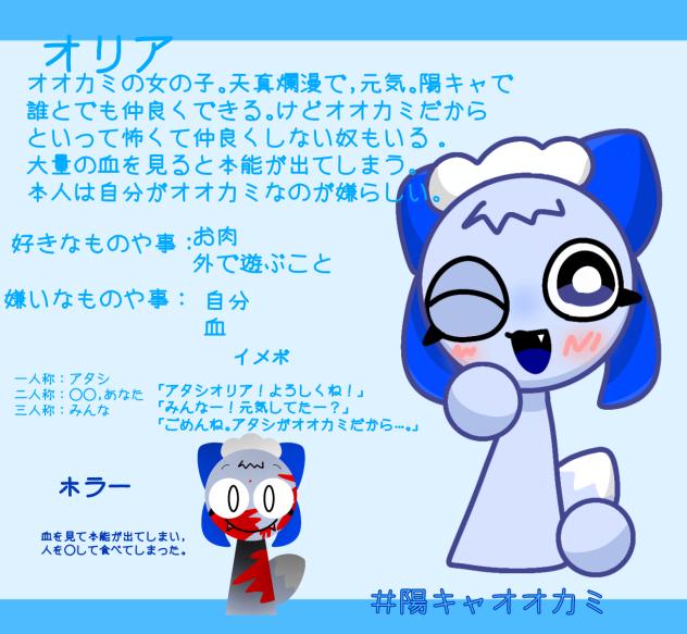 オリスプの資料③