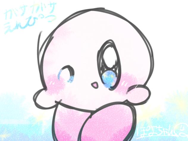 投稿はじめる前に描いたやつ