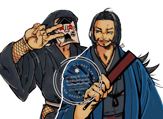 忍たま_黄昏甚兵衛＆押都長烈