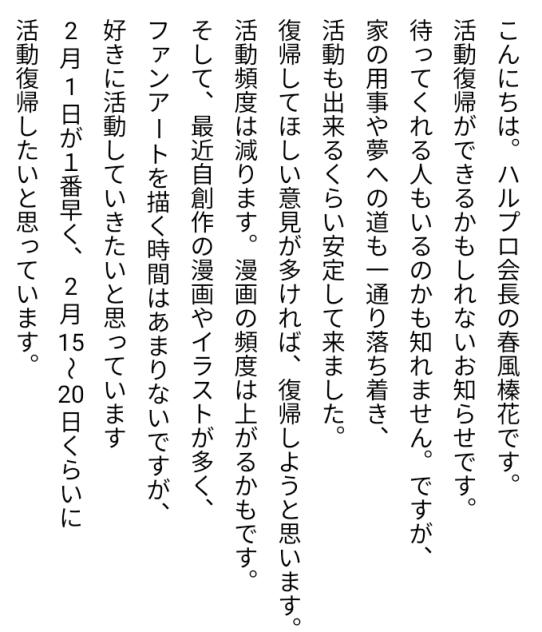 報告