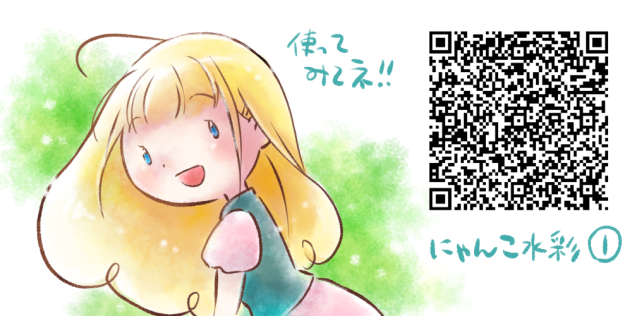 3匹目 にゃんこ水彩完成