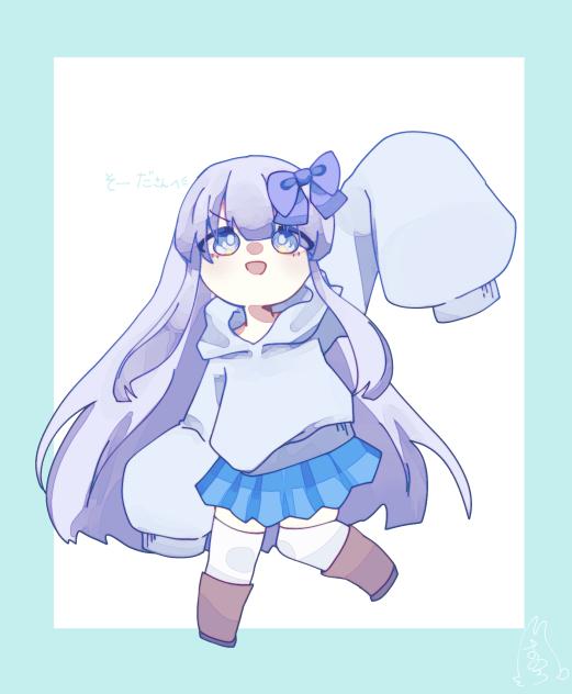 そーださんへ
