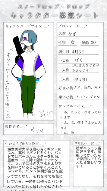 まいいかちゃん