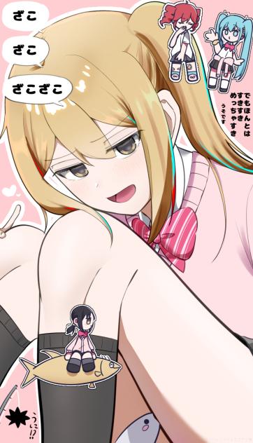ざこのざこ攻撃、効かないよ？