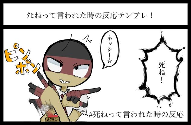 思てたんとちゃう