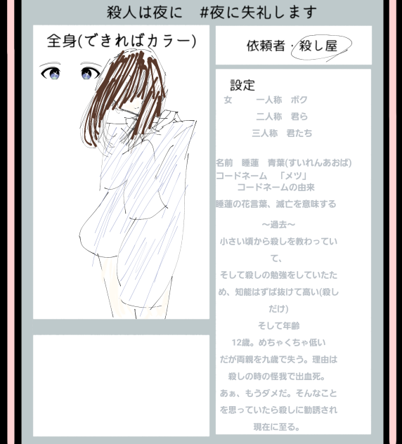無題375