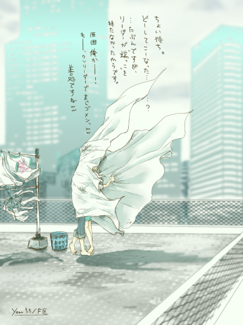 風、きっつ！