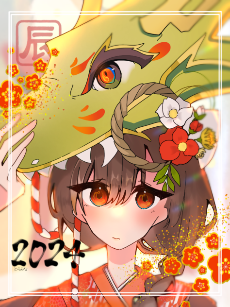 happy new year！