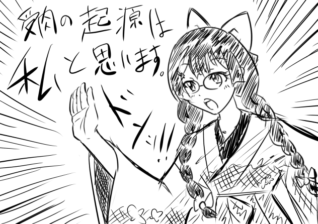 バ美肉創始者