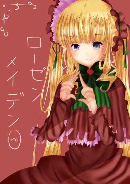 ローゼンメイデン０-ゼロ- 新連載記念～真紅～
