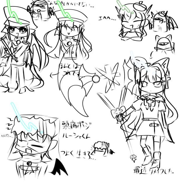 オリアモ擬人化詰め