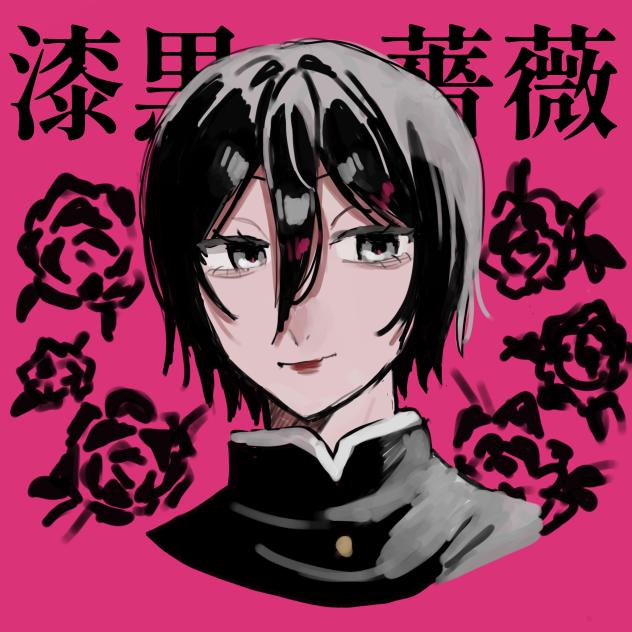 アハト