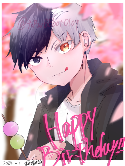桜くんの誕生日！