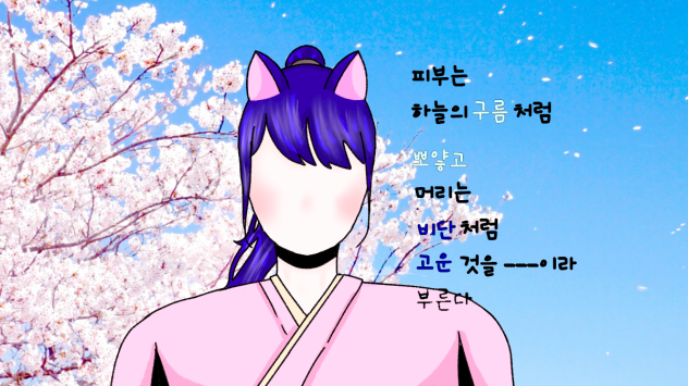 눈그려주세요