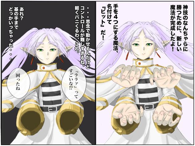 ララァって誰ですか？