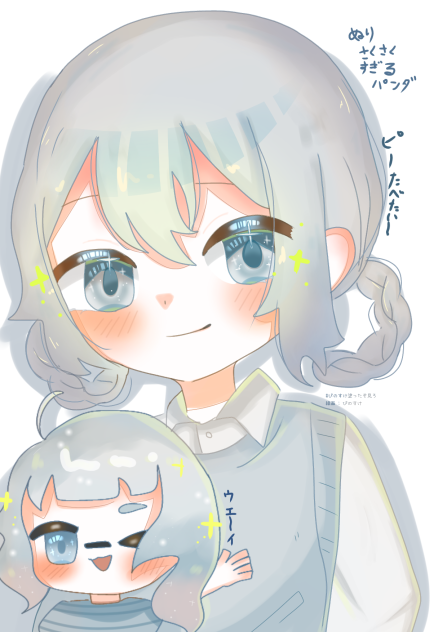 ひなのちゃんぴのすけ塗り絵