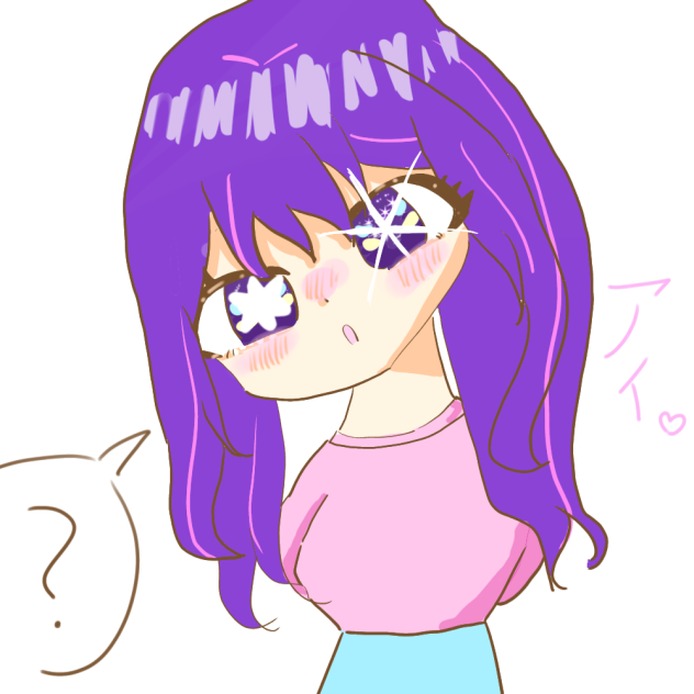 星野アイ