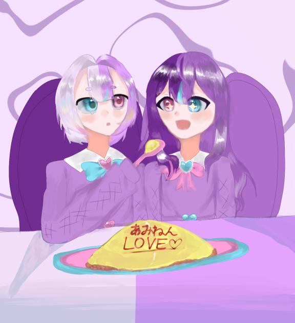 尊い姉妹