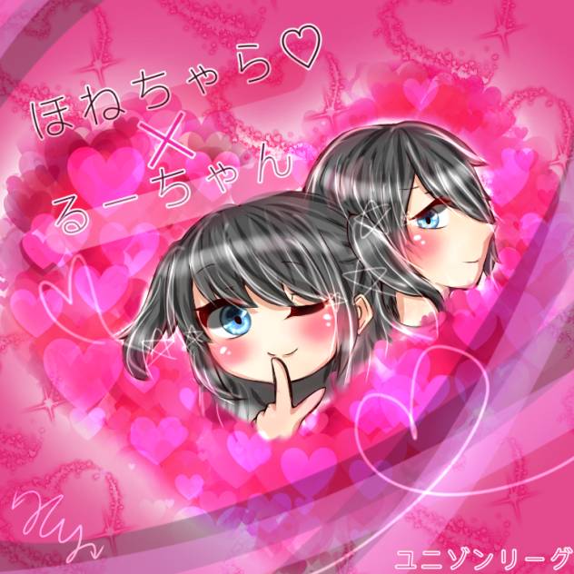 依頼イラスト