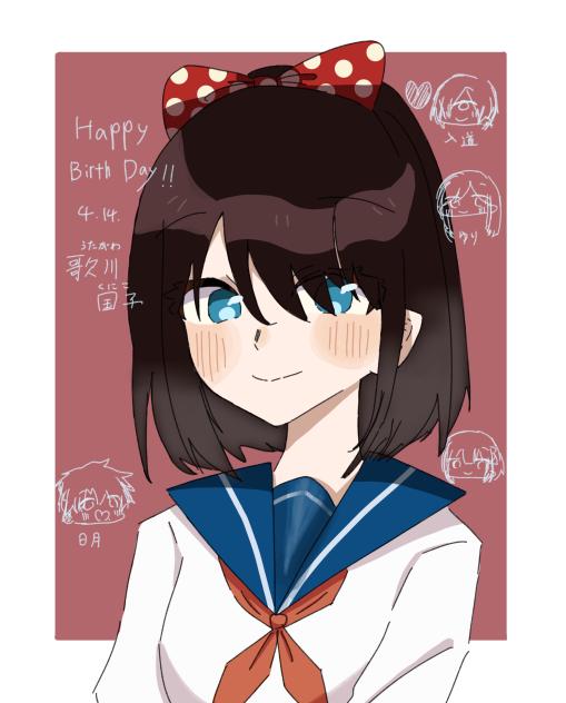 Happy Birthday‼︎