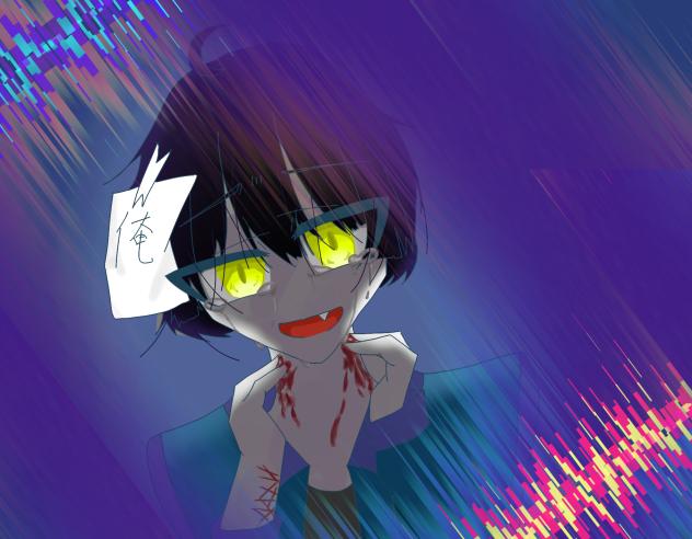 「苦しさなんて、こうすれば消えるんだから。」