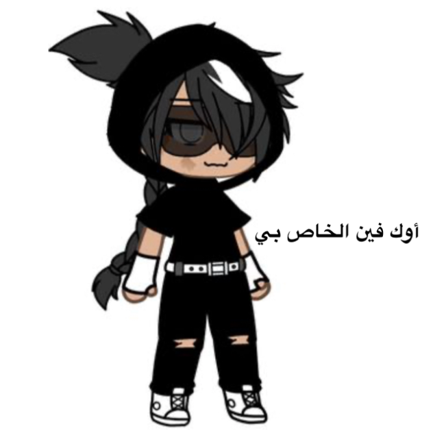 💢مهم حقا من فضلك اقرأ! 💢
