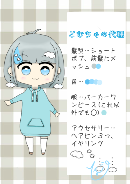 コテキャシート