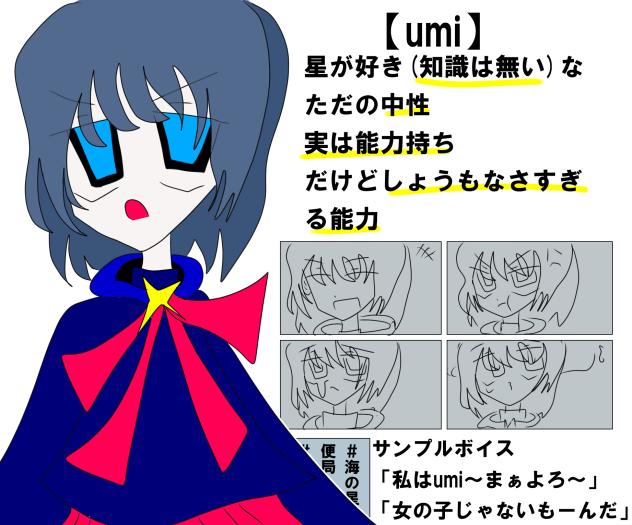 OCの資料