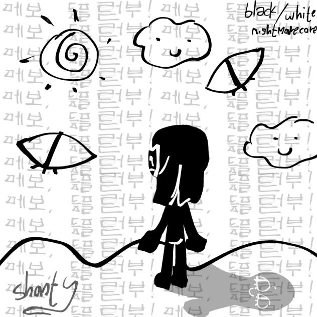 Nightmare dream