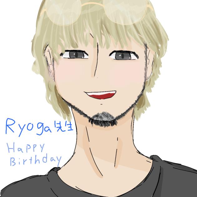 ʜᴀᴘᴘʏ ʙɪʀᴛʜᴅᴀʏ  Ryoga先生